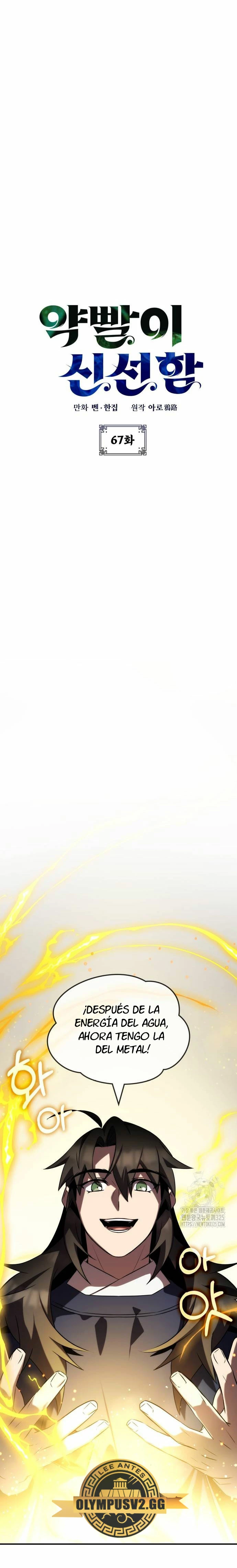 Devorador de Medicina > Capitulo 67 > Page 121