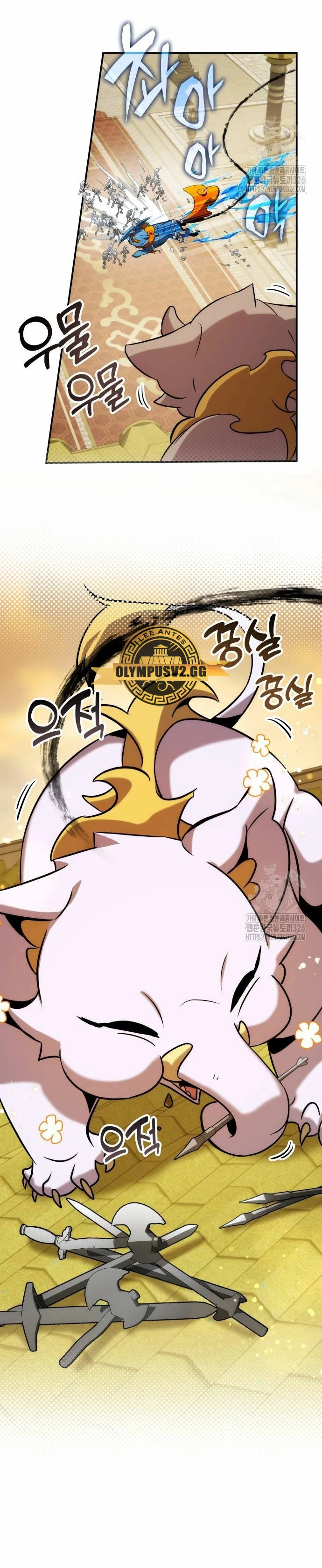 Devorador de Medicina > Capitulo 69 > Page 71