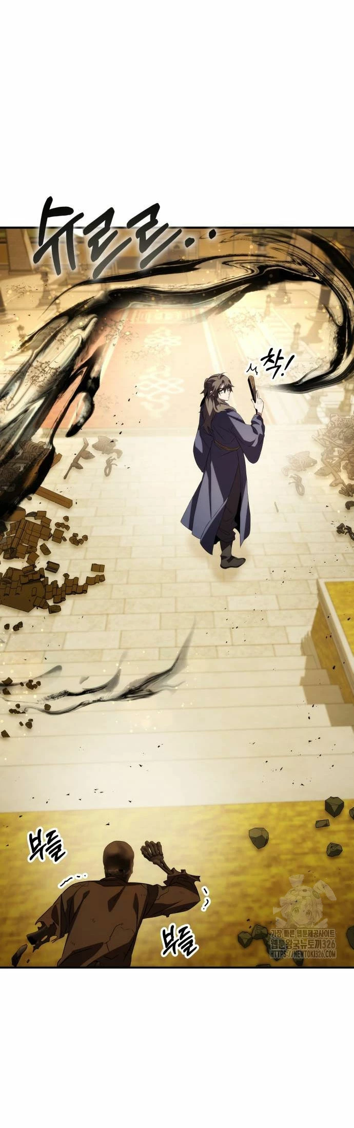 Devorador de Medicina > Capitulo 69 > Page 221