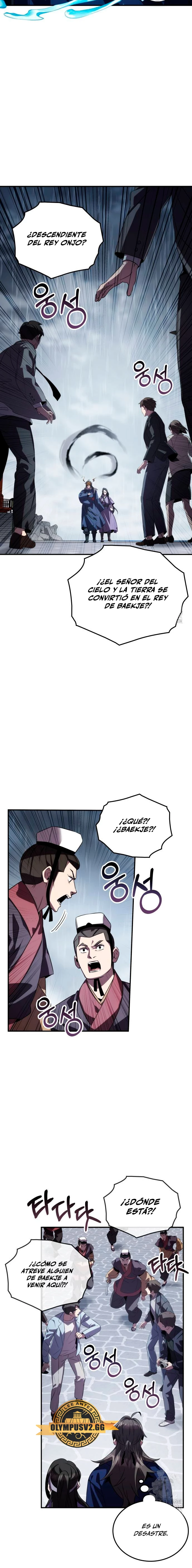 Devorador de Medicina > Capitulo 71 > Page 81