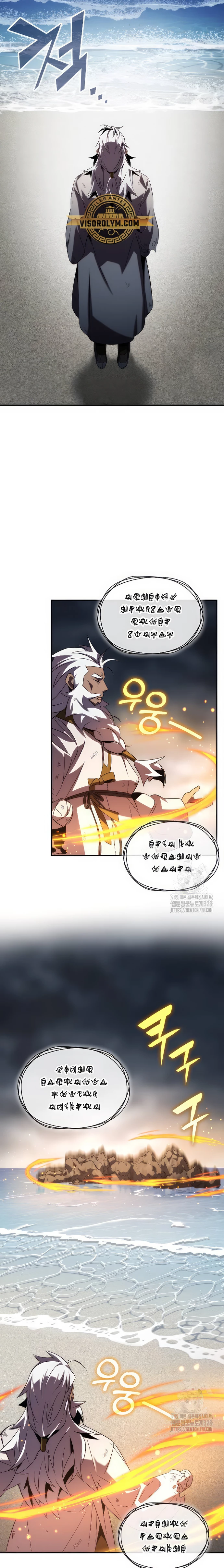 Devorador de Medicina > Capitulo 72 > Page 131