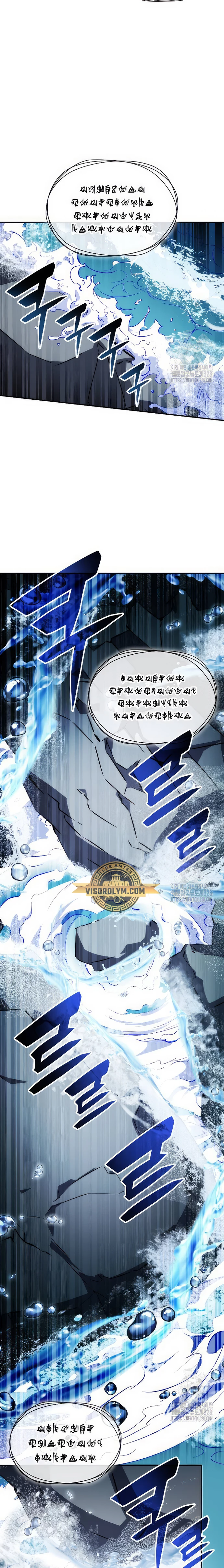 Devorador de Medicina > Capitulo 72 > Page 141