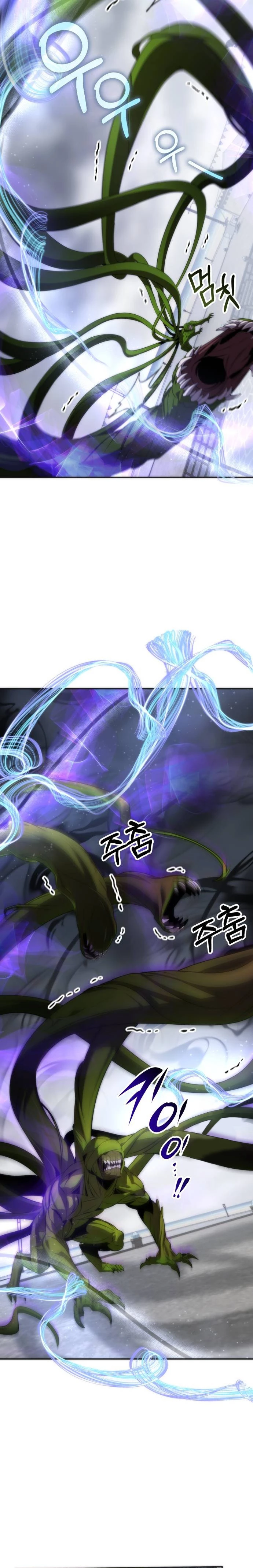 Devorador de Medicina > Capitulo 73 > Page 201