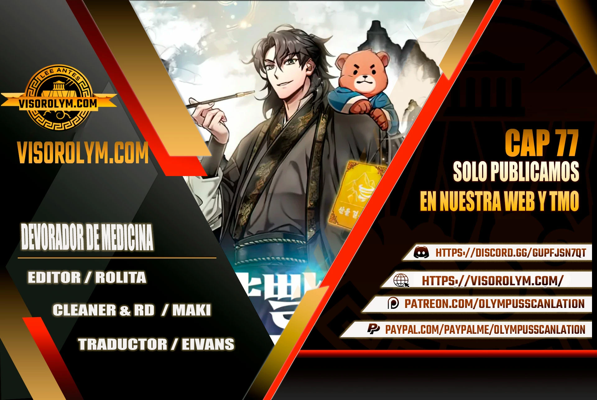 Devorador de Medicina > Capitulo 77 > Page 01