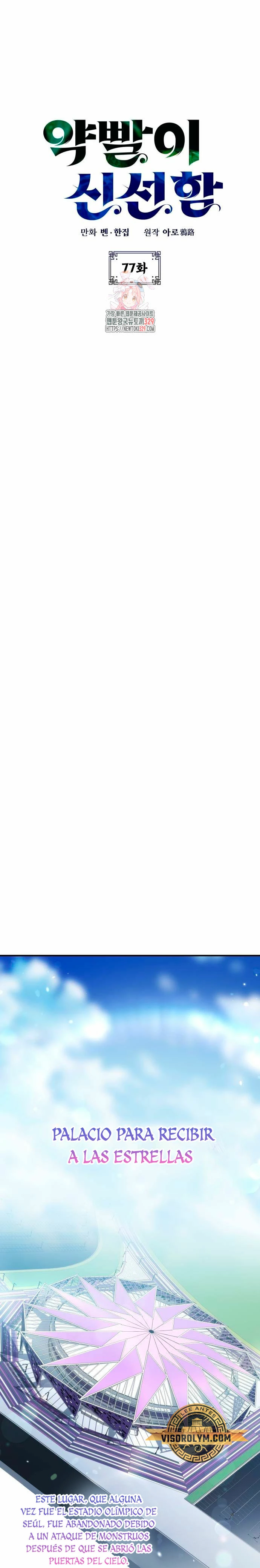 Devorador de Medicina > Capitulo 77 > Page 11