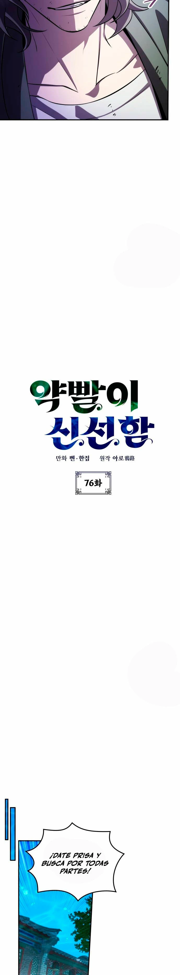 Devorador de Medicina > Capitulo 76 > Page 281