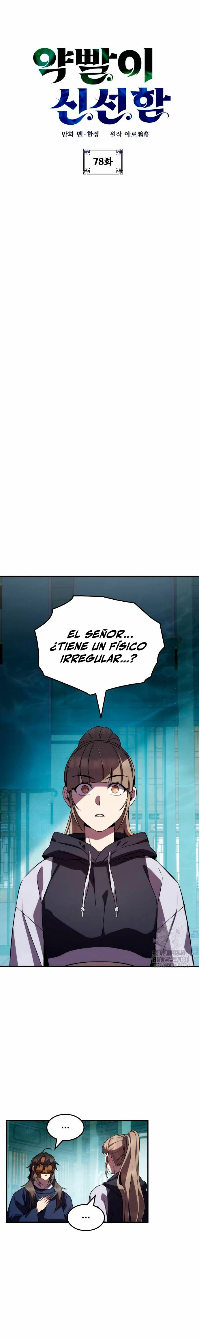 Devorador de Medicina > Capitulo 78 > Page 21