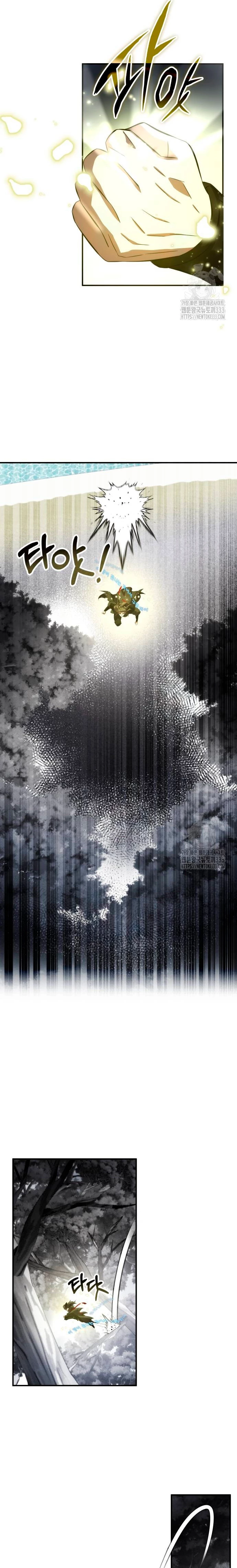 Devorador de Medicina > Capitulo 80 > Page 71