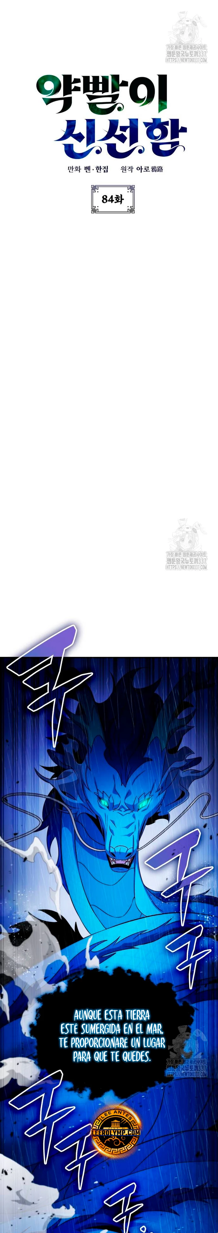 Devorador de Medicina > Capitulo 84 > Page 31