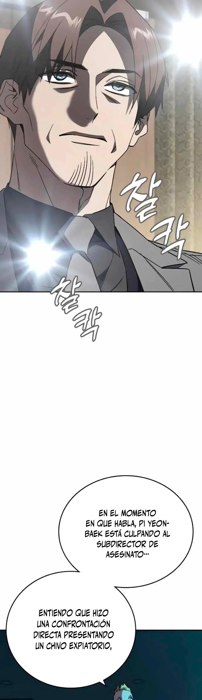 Grupo de Estudio > Capitulo 278 > Page 351
