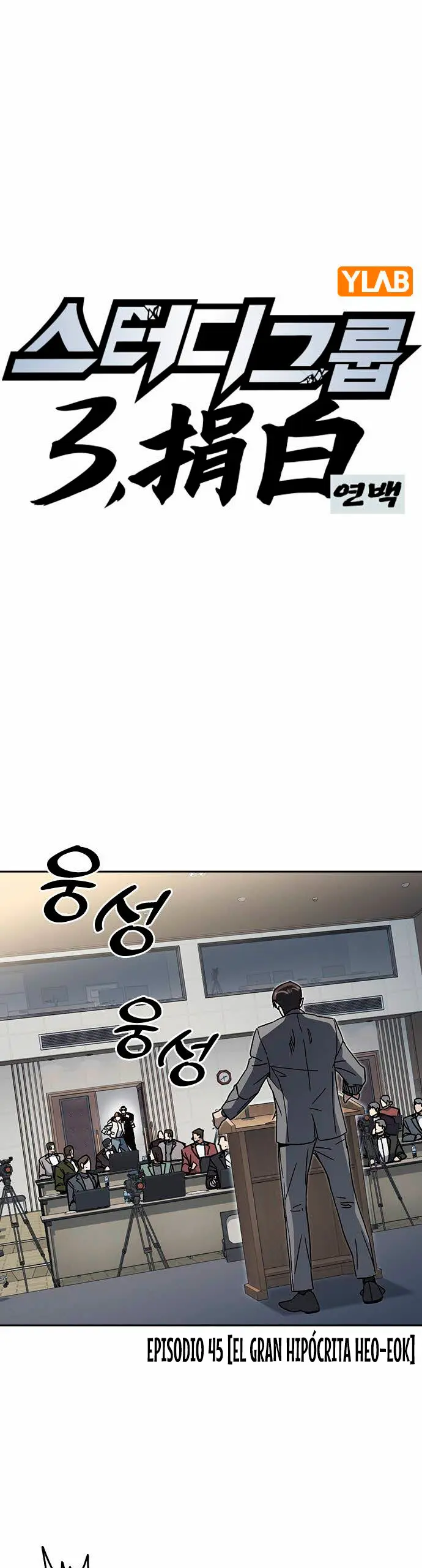 Grupo de Estudio > Capitulo 279 > Page 101