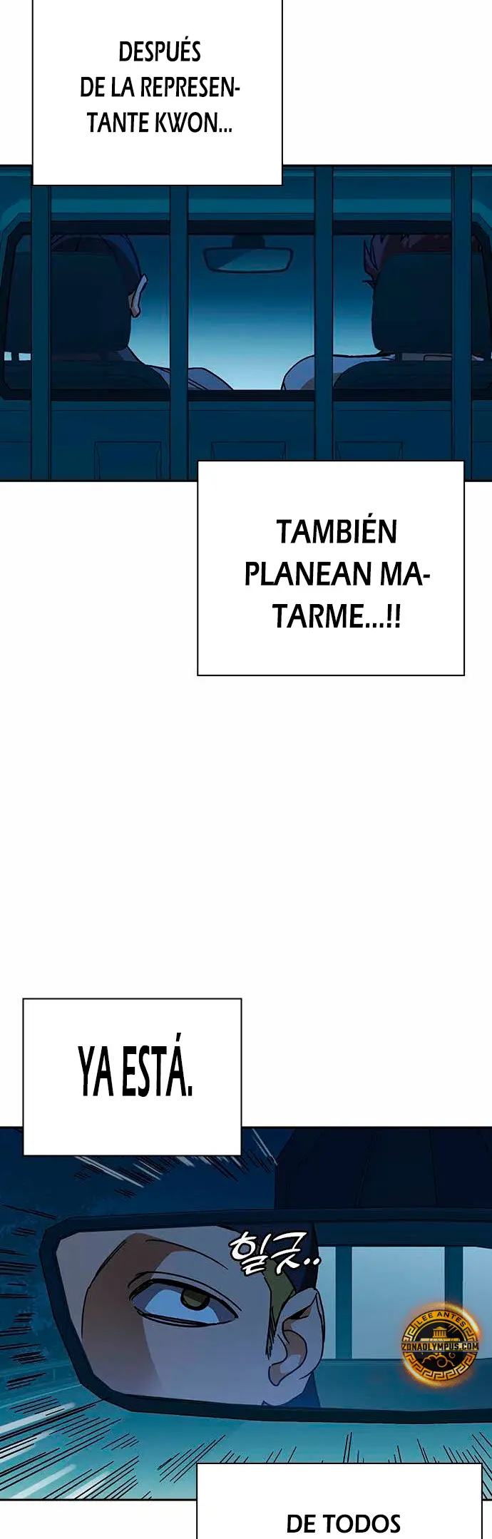 Grupo de Estudio > Capitulo 280 > Page 561