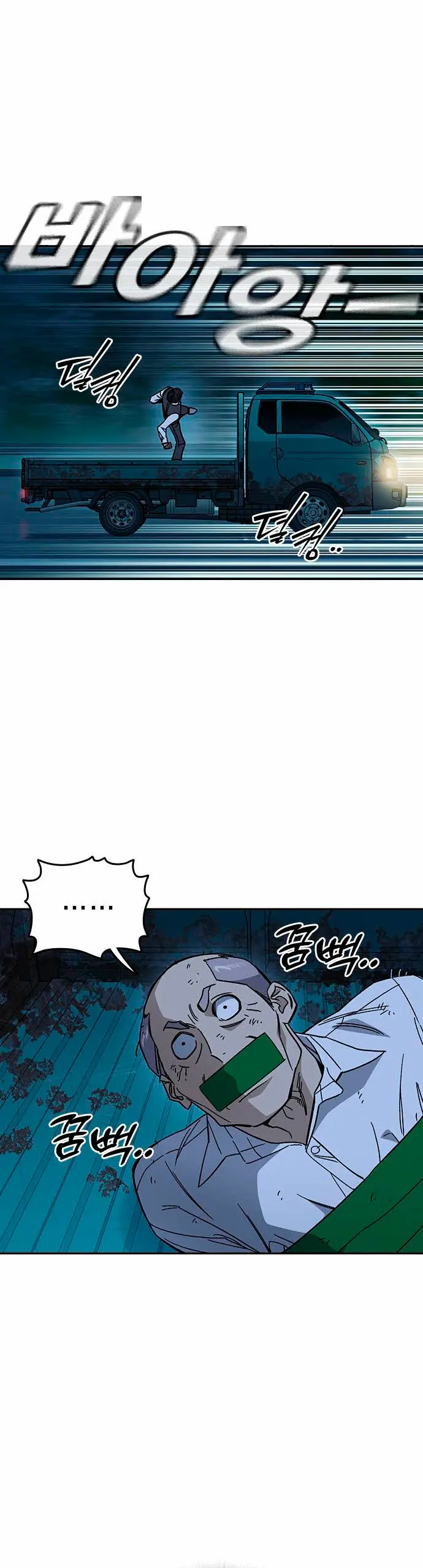 Grupo de Estudio > Capitulo 282 > Page 161