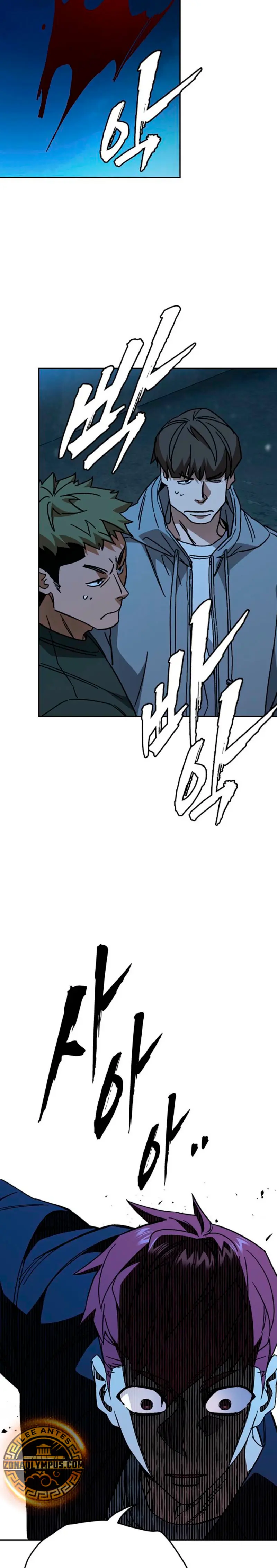 Grupo de Estudio > Capitulo 294 > Page 251