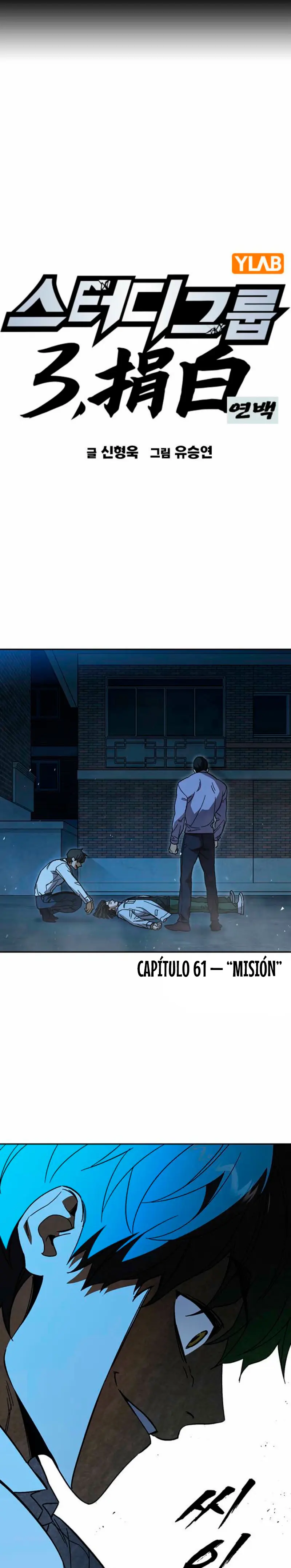 Grupo de Estudio > Capitulo 295 > Page 21