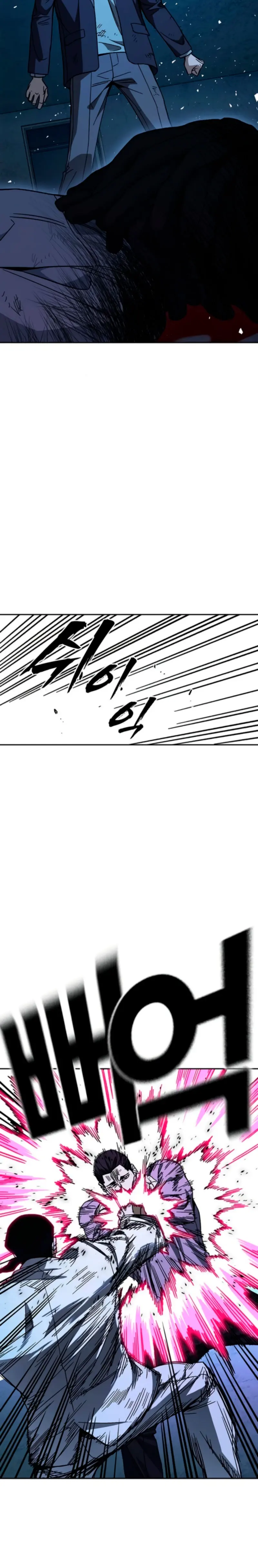 Grupo de Estudio > Capitulo 299 > Page 231