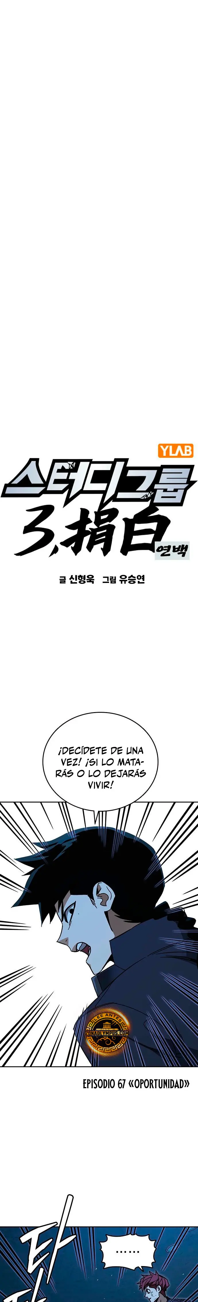 Grupo de Estudio > Capitulo 301 > Page 21