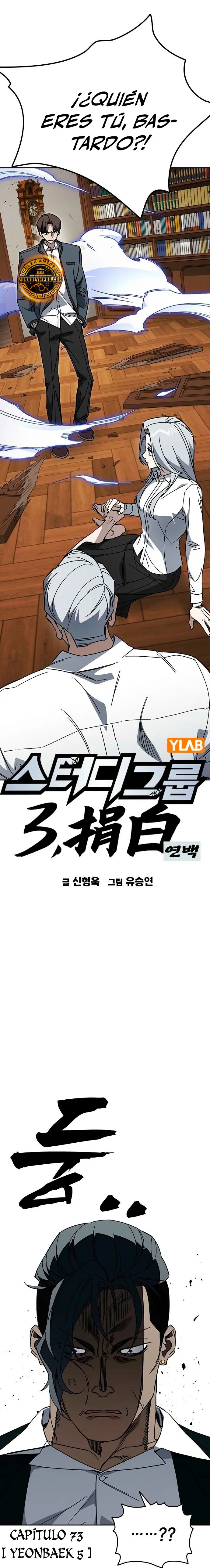 Grupo de Estudio > Capitulo 307 > Page 21