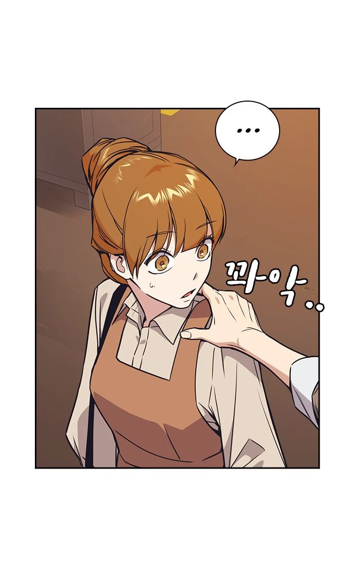 Grupo de Estudio > Capitulo 102 > Page 51