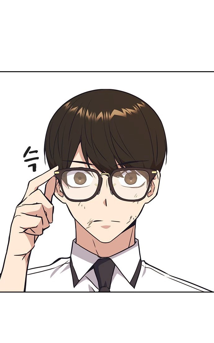 Grupo de Estudio > Capitulo 102 > Page 541