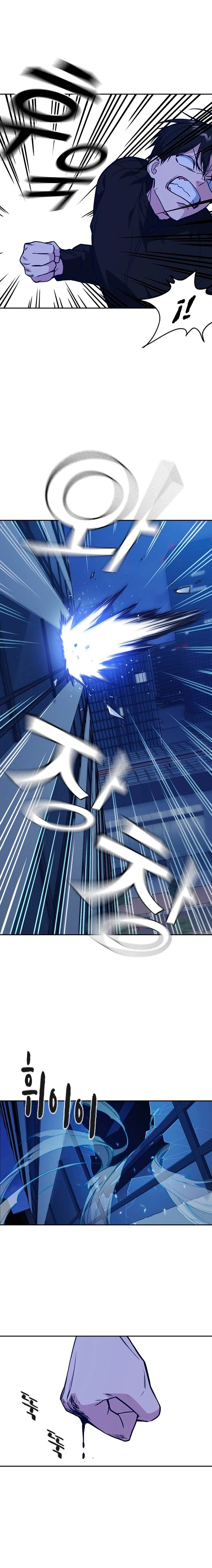 Grupo de Estudio > Capitulo 112 > Page 81