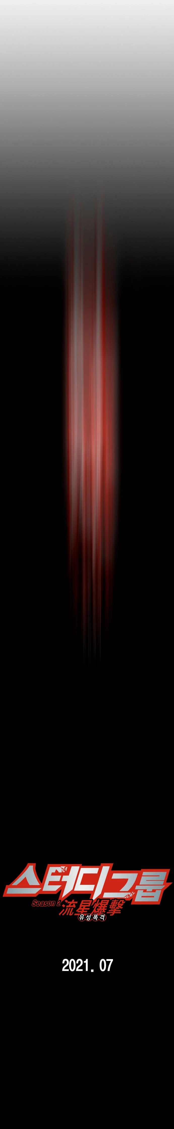 Grupo de Estudio > Capitulo 118 > Page 161