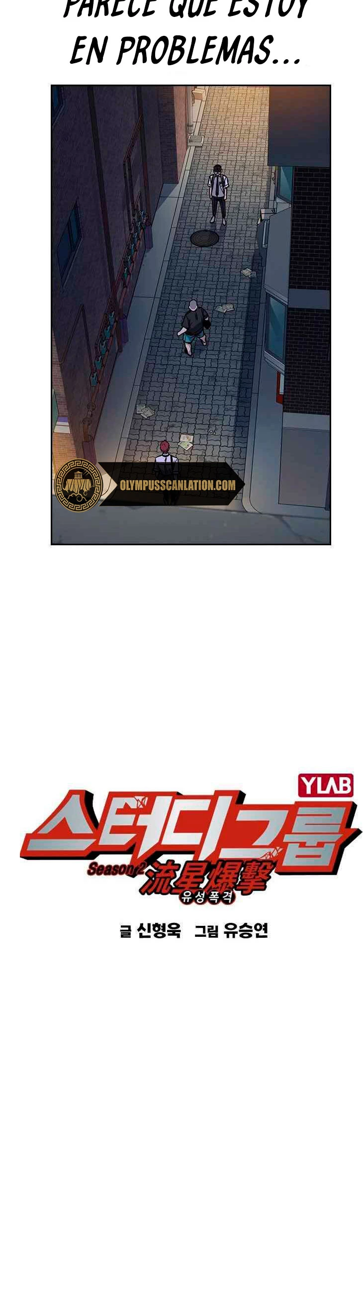 Grupo de Estudio > Capitulo 129 > Page 51