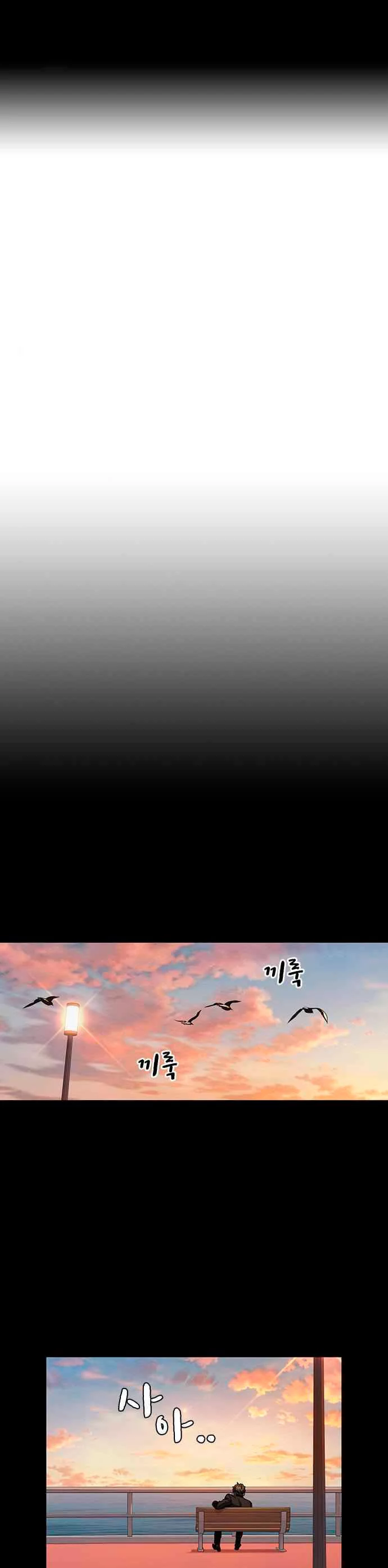 Grupo de Estudio > Capitulo 133 > Page 21