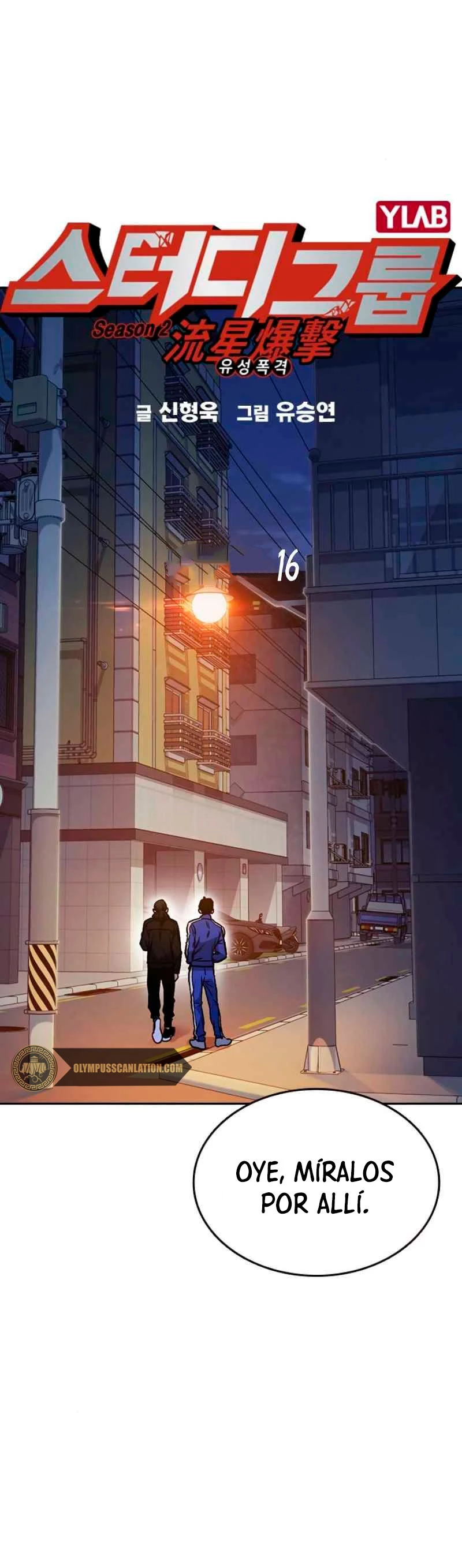 Grupo de Estudio > Capitulo 134 > Page 21