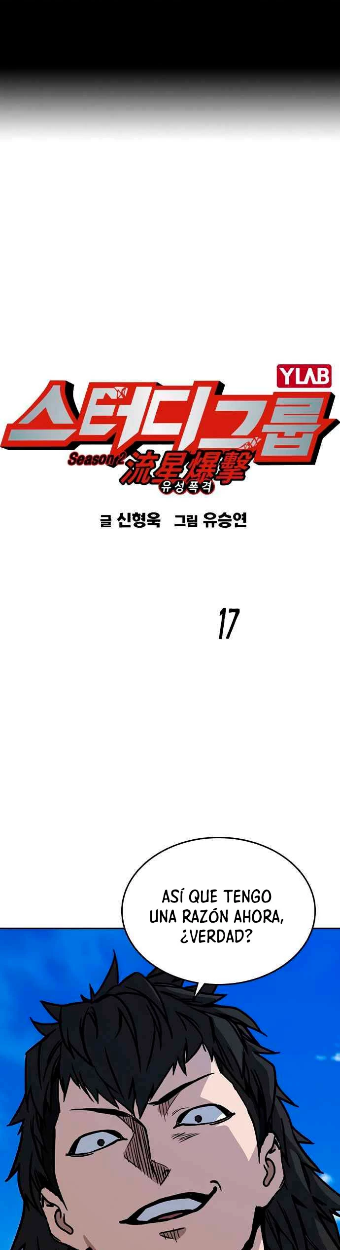 Grupo de Estudio > Capitulo 135 > Page 21