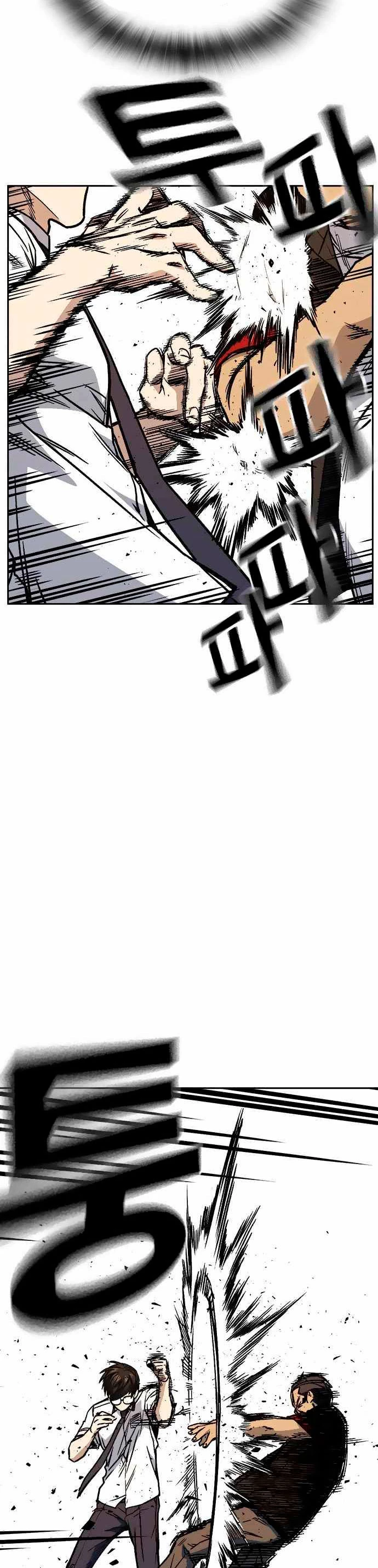 Grupo de Estudio > Capitulo 139 > Page 61