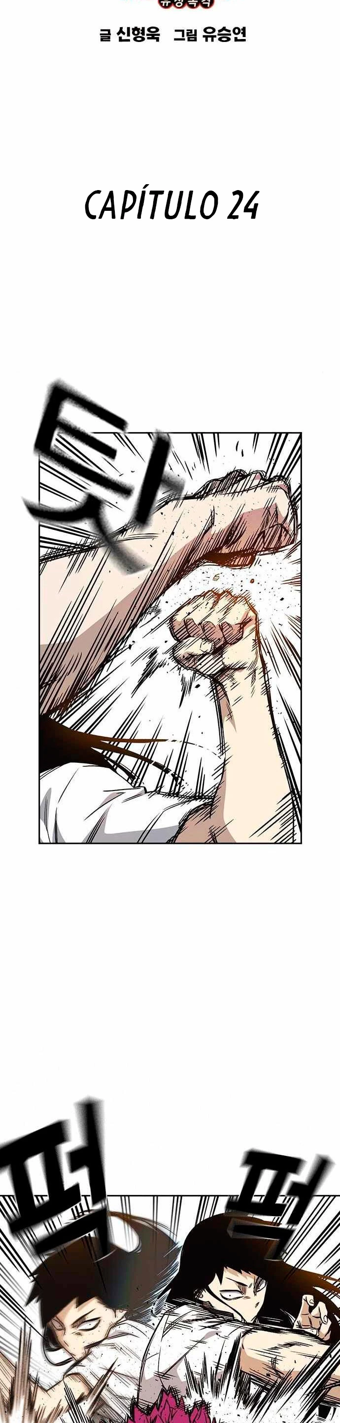 Grupo de Estudio > Capitulo 142 > Page 81