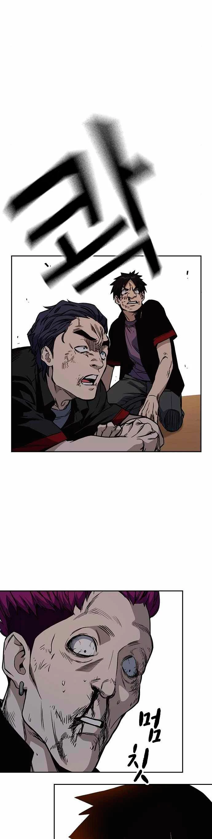 Grupo de Estudio > Capitulo 142 > Page 231