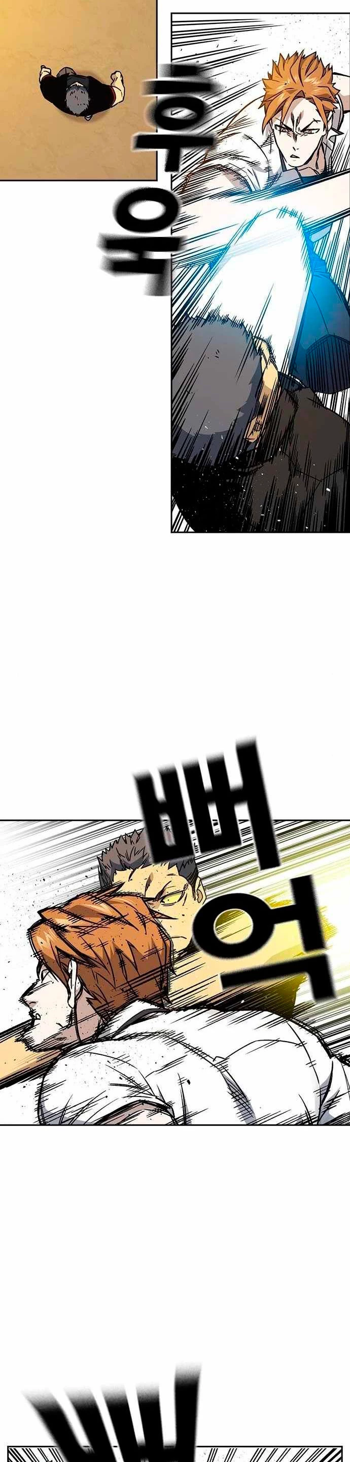 Grupo de Estudio > Capitulo 142 > Page 341