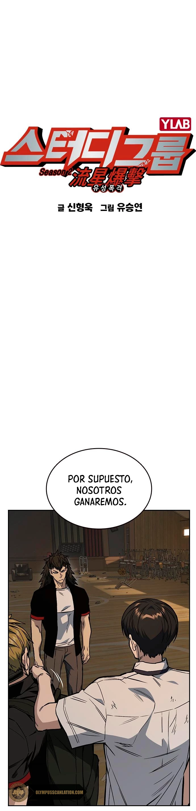 Grupo de Estudio > Capitulo 145 > Page 21