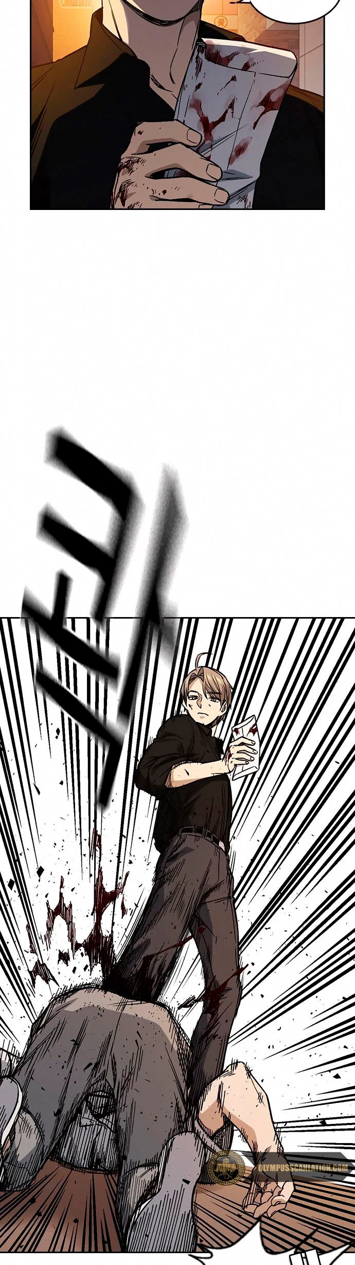 Grupo de Estudio > Capitulo 152 > Page 81