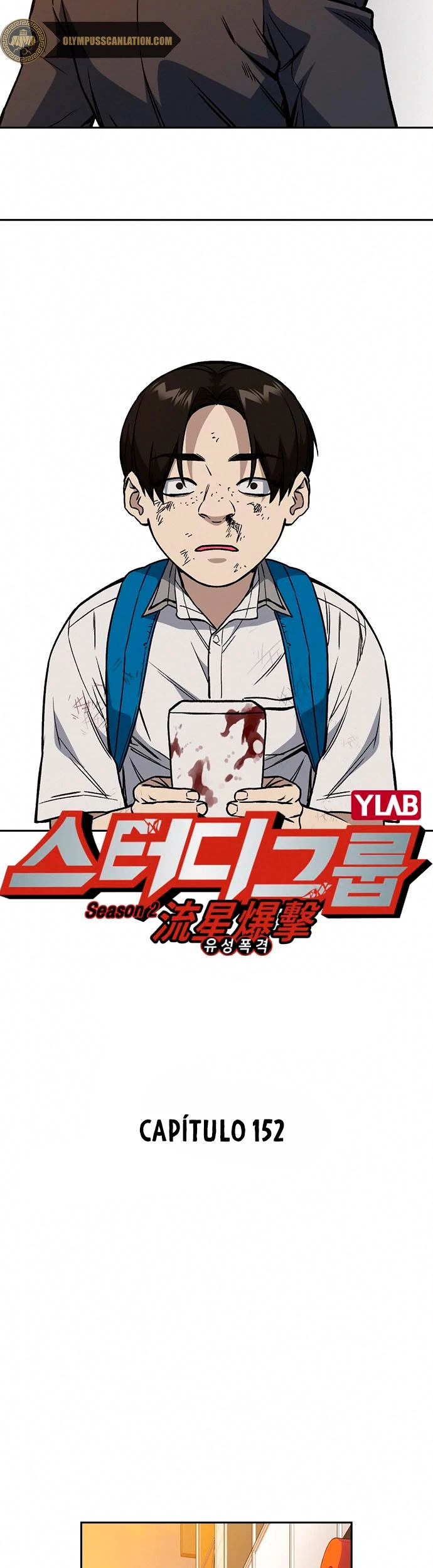 Grupo de Estudio > Capitulo 152 > Page 161