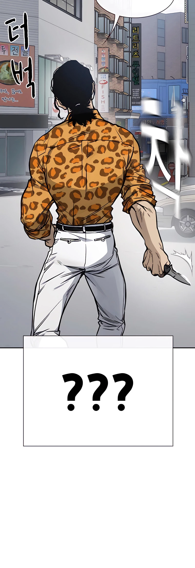 Grupo de Estudio > Capitulo 153 > Page 551