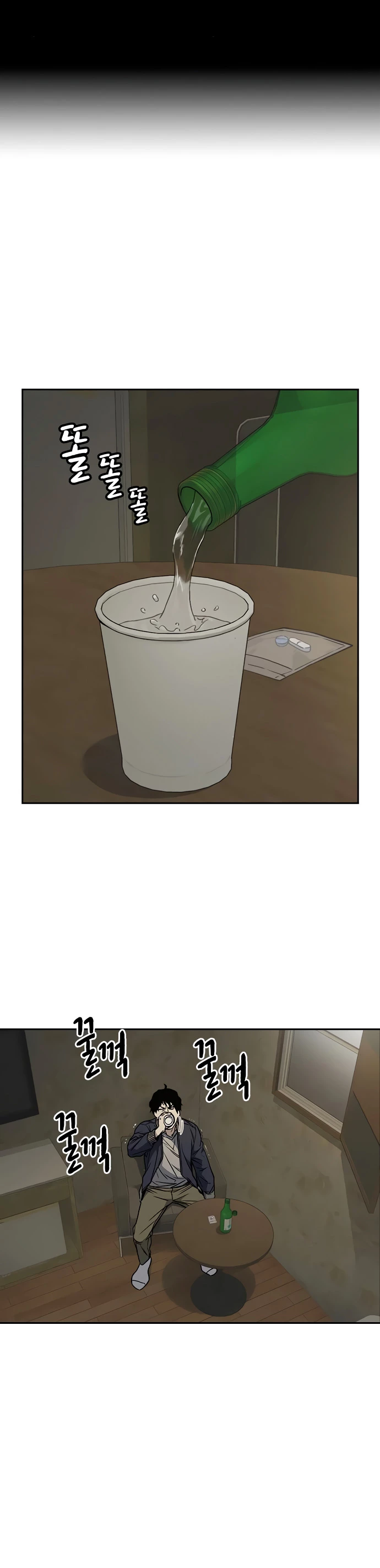 Grupo de Estudio > Capitulo 155 > Page 31