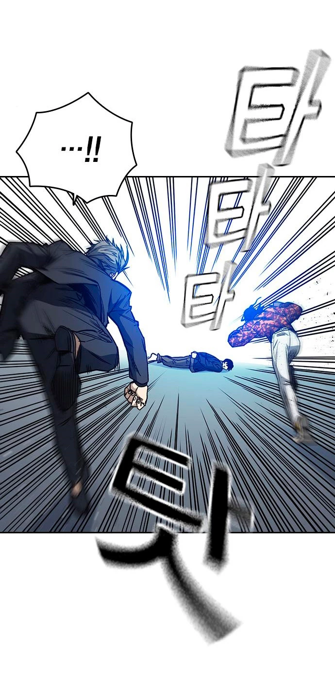 Grupo de Estudio > Capitulo 159 > Page 91