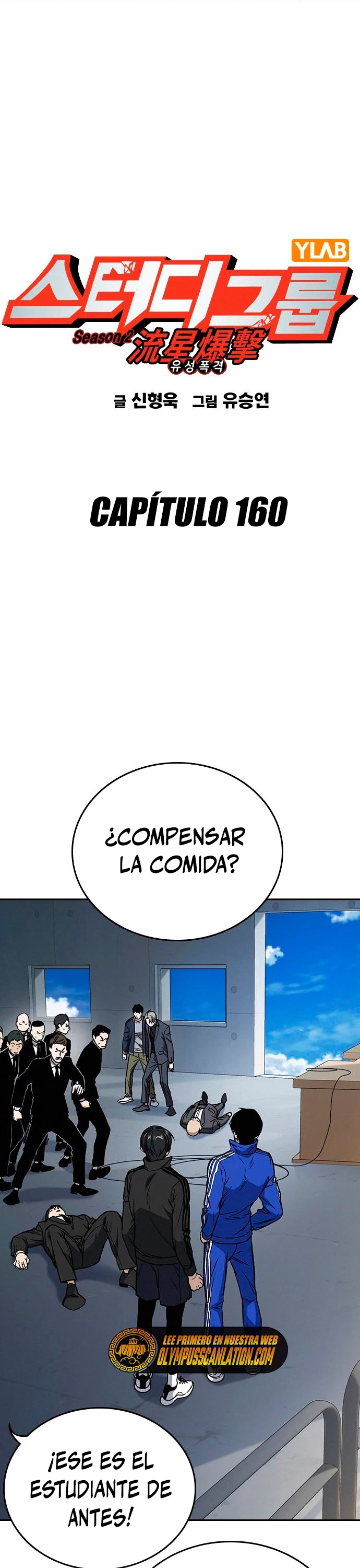 Grupo de Estudio > Capitulo 160 > Page 11