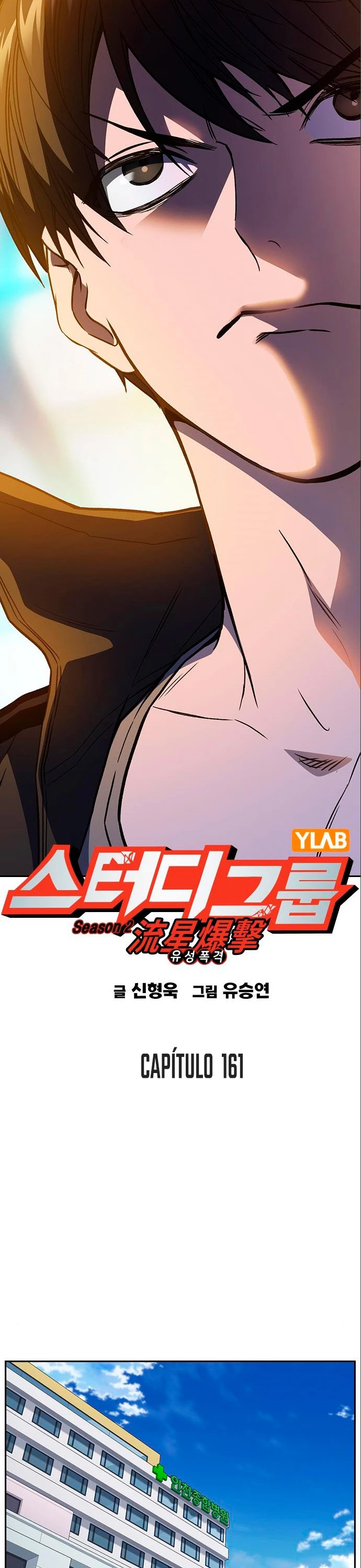Grupo de Estudio > Capitulo 161 > Page 61