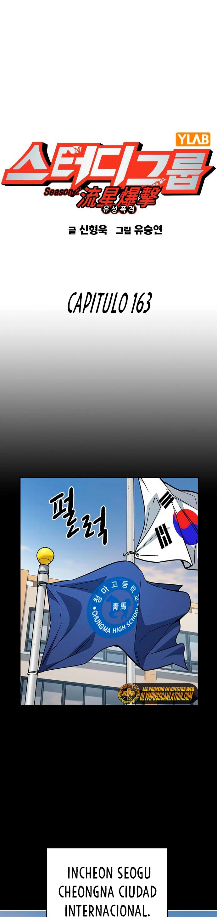 Grupo de Estudio > Capitulo 163 > Page 11