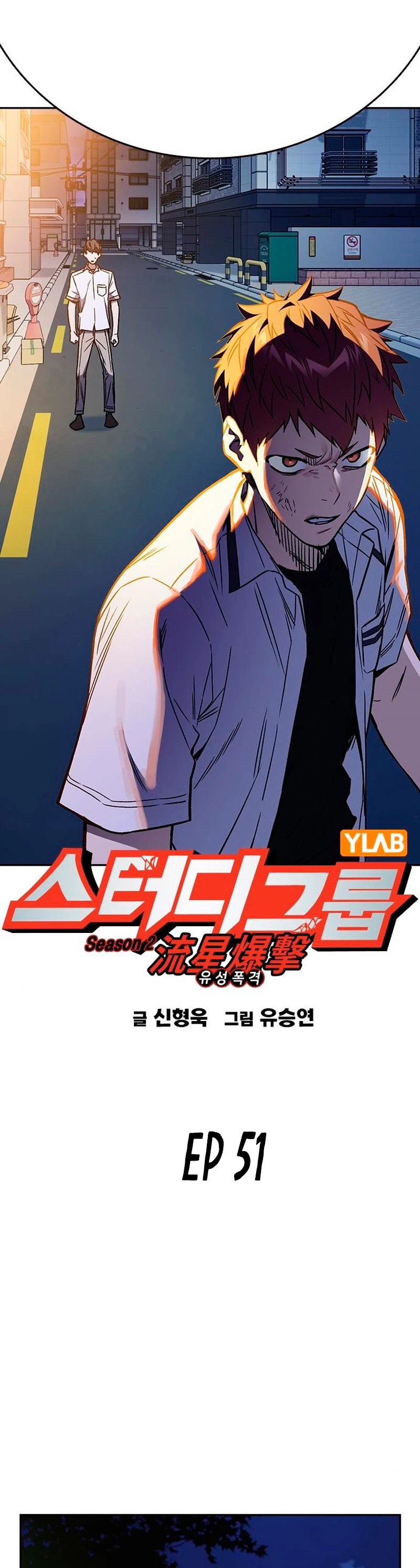 Grupo de Estudio > Capitulo 169 > Page 181