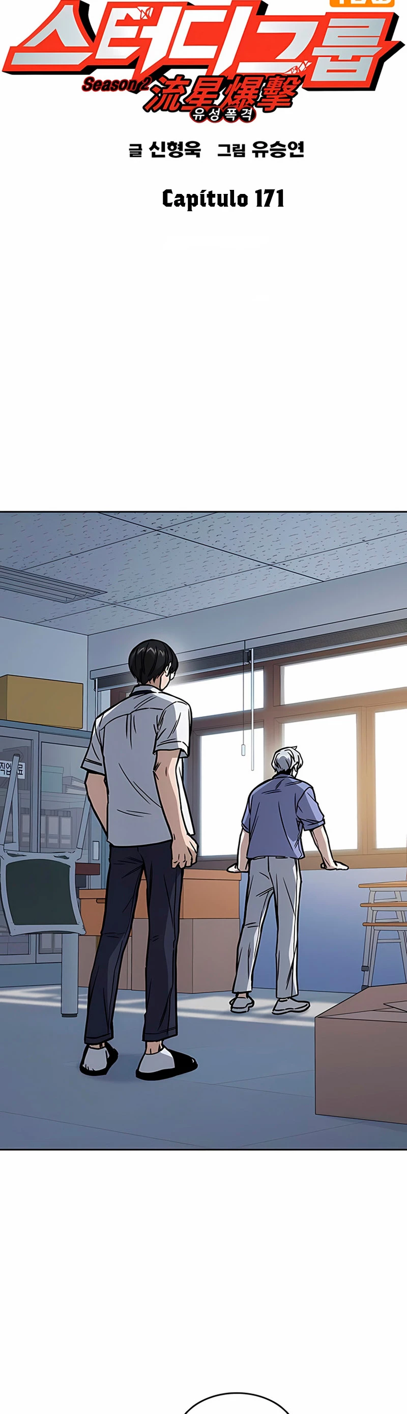 Grupo de Estudio > Capitulo 171 > Page 81