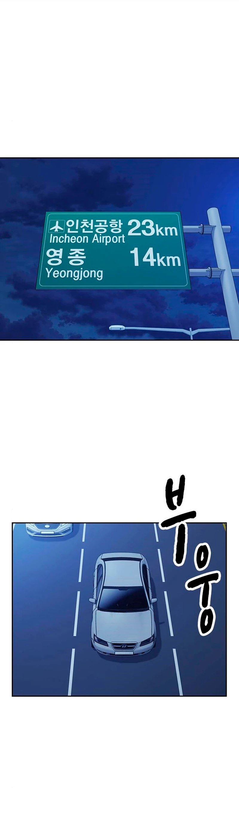 Grupo de Estudio > Capitulo 172 > Page 11