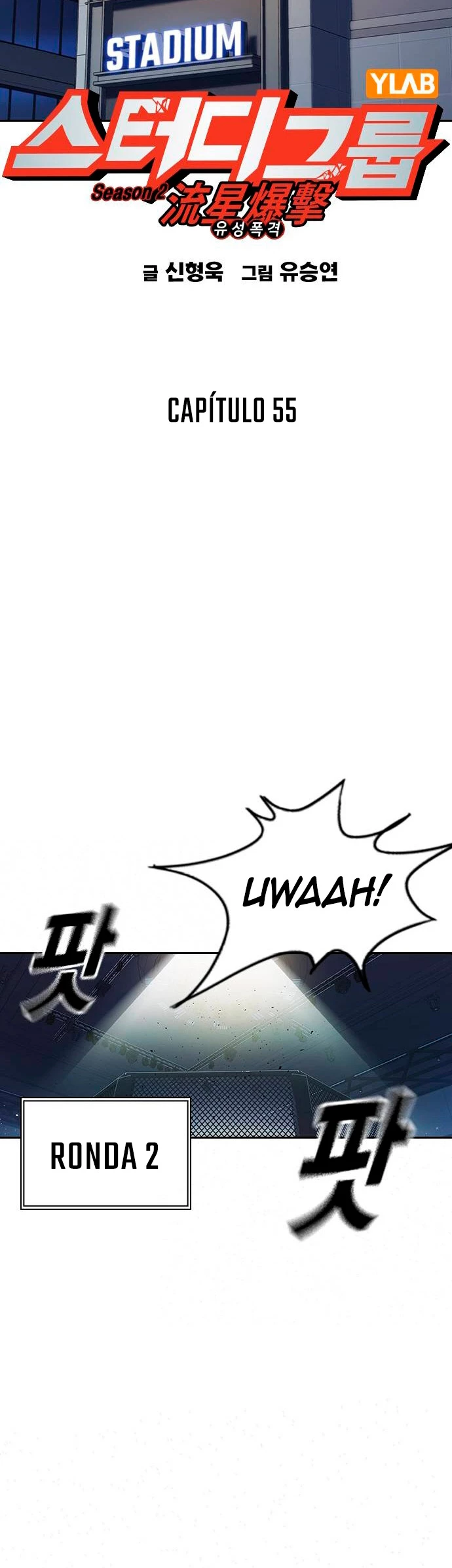 Grupo de Estudio > Capitulo 173 > Page 51