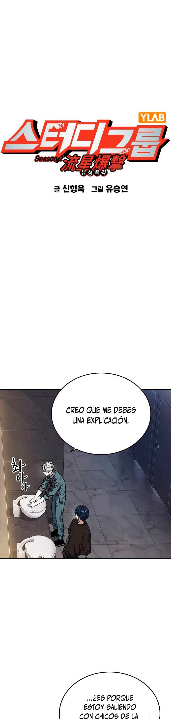 Grupo de Estudio > Capitulo 176 > Page 11