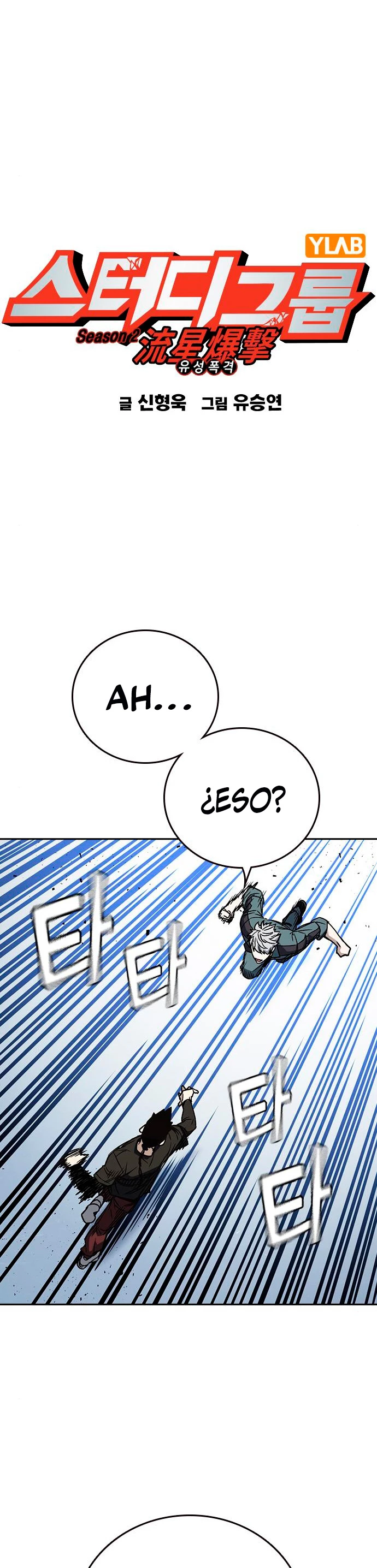 Grupo de Estudio > Capitulo 178 > Page 11