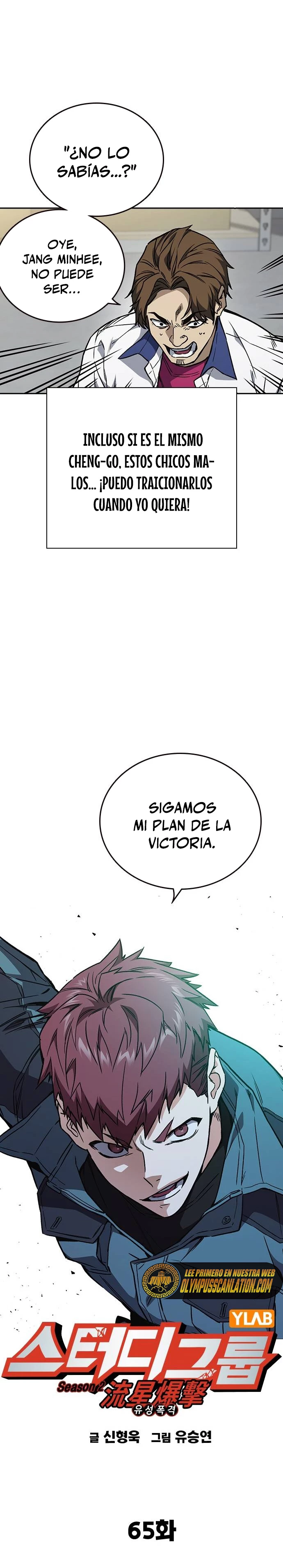 Grupo de Estudio > Capitulo 183 > Page 81